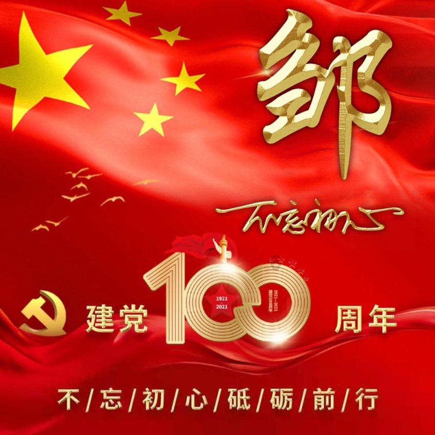 网络预约人证考试分数怎么查询